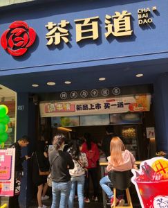 雷速体育直播官网——徐州店