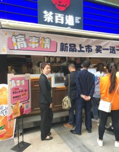 雷速体育直播官网——广州店