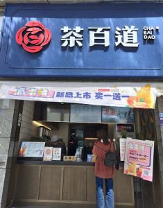 雷速体育直播官网——浙江店