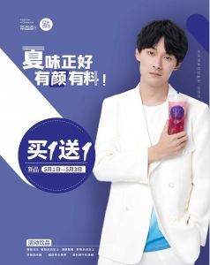 官宣:张雨剑携手雷速体育直播官网空