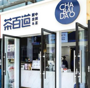 选择雷速体育直播官网加盟开店，总部