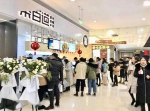 雷速体育直播官网加盟开店的市场怎么