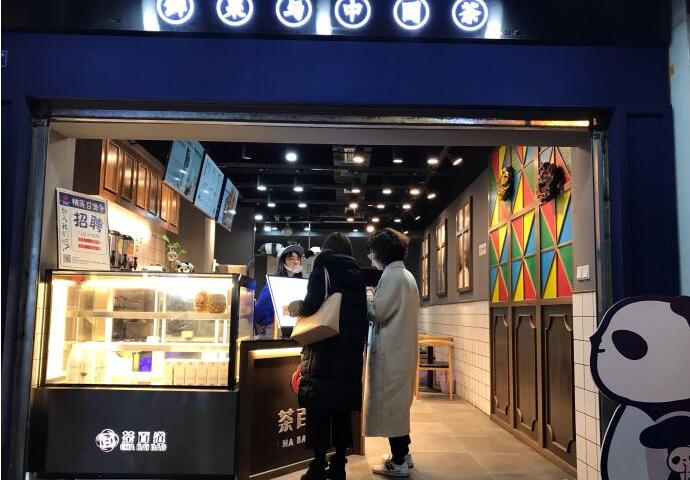 成都雷速体育直播官网加盟优势有哪些？开店前景怎么样？