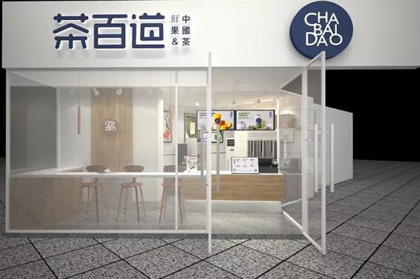 雷速体育直播官网官网：成都奶茶加盟哪个品牌好？