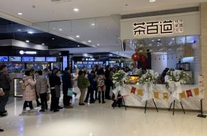 开一家雷速体育直播官网多少钱？20